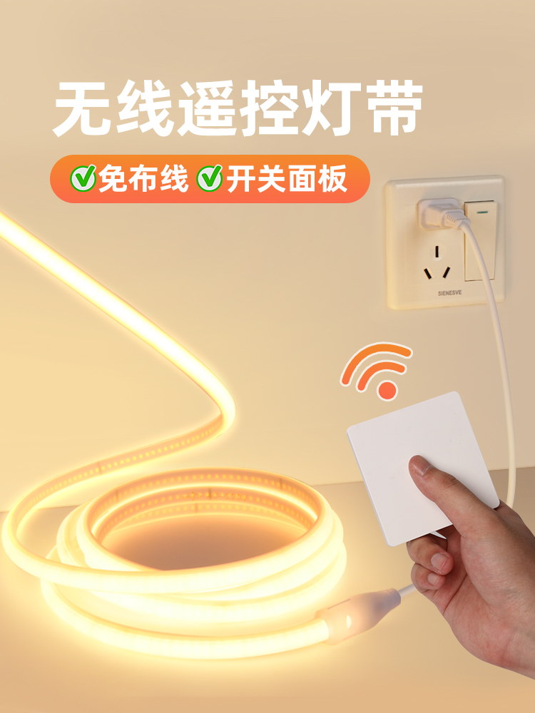 智能灯条已接入米家App客厅吊顶线槽灯面装槽帘箱大气灯条