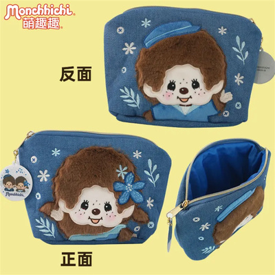 卡通可爱时尚萌趣牛仔刺绣化妆包