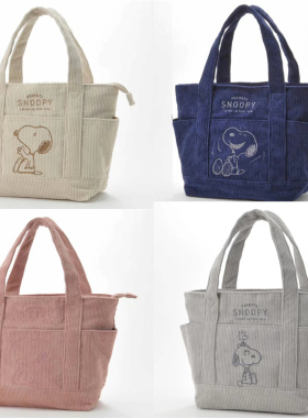 日系卡通新款史奴比刺绣手提袋可爱实用百搭大容量灯芯绒手拎包潮