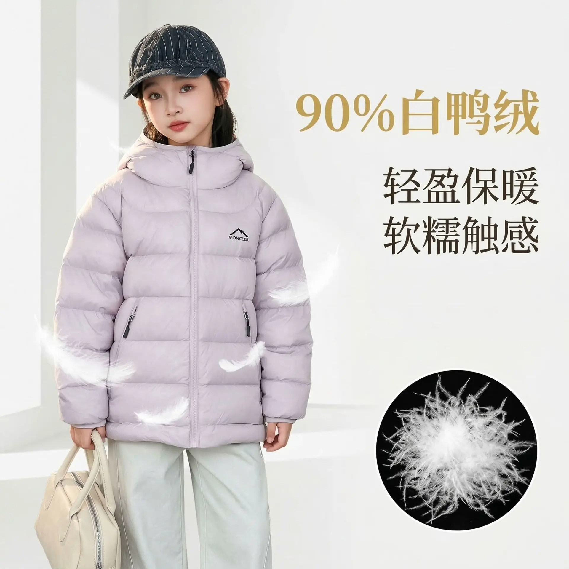 新国标新款90白鸭绒男童女童轻薄羽绒服连帽儿童短款超轻柔软外套