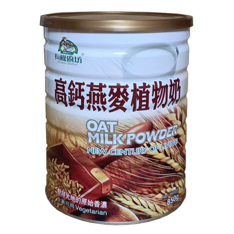 台湾进口有机厨坊高钙燕麦植物奶营养健康食补早餐奶代餐粉850g