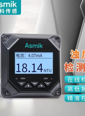 米科在线浊度仪检测仪MLSS污泥浓度计污水水质浑浊度传感器浊度计