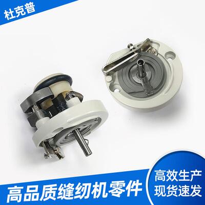 1767缝纫机打线器缝纫机配件平缝机重机设备零件替换打线器