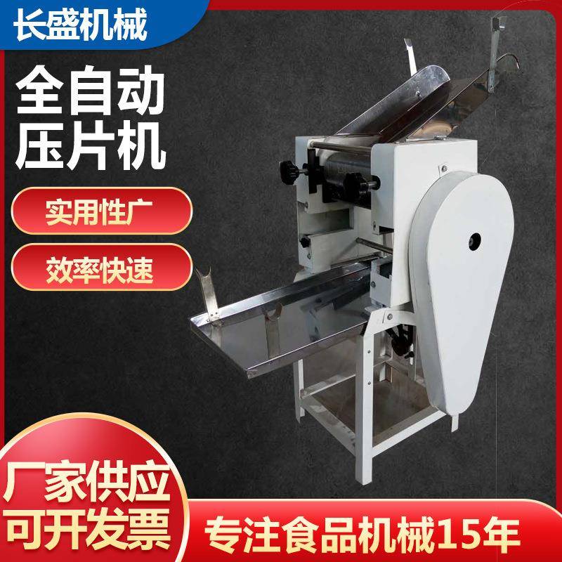 商用面条机小型电动压面机家用面条机商用面器挂面机多功能面