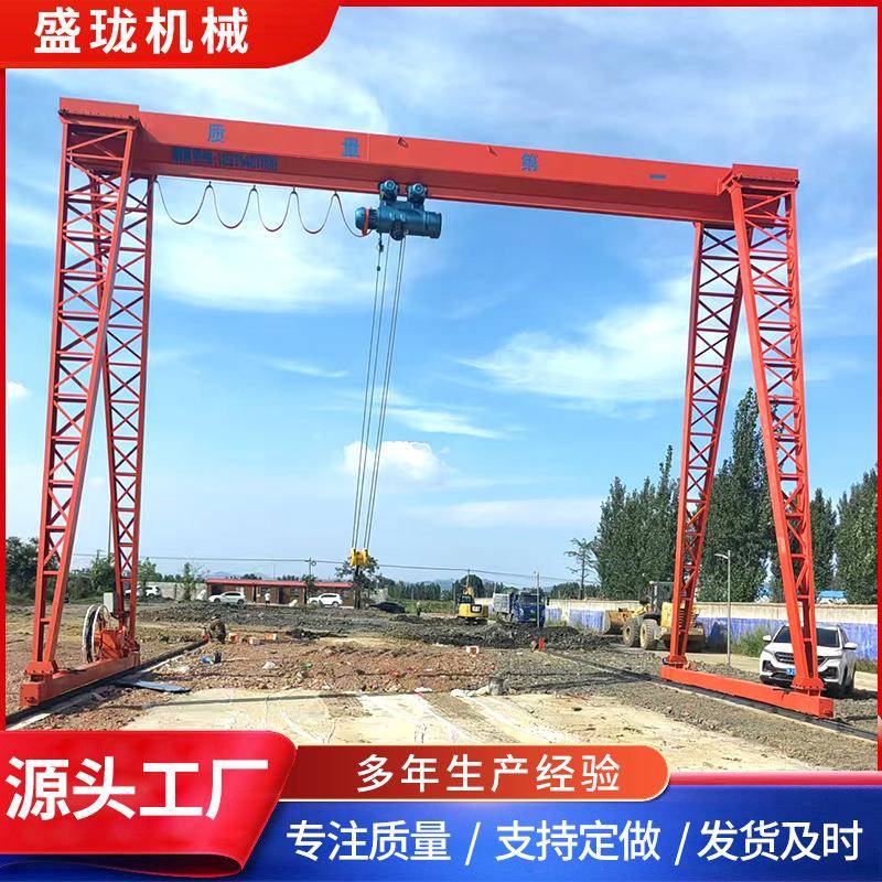 上包下花龙门吊10吨电动轨道移动式龙门起重机港口货场用龙门吊