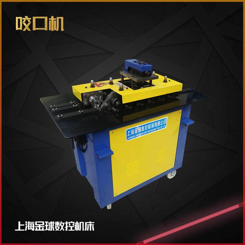 拼缝咬口机白板插条咬口机铁皮风管咬口机咬边机,五金/工具,其他机械五金,淘宝优惠券,粉丝福利购,淘宝优惠卷