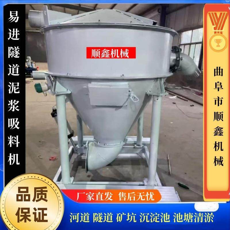 150型无堵塞自吸式泥污泵河道泥巴沙土清理机泥浆石子吸料机高效,搬运/仓储/物流设备,输送机,淘宝优惠券,粉丝福利购,淘宝优惠卷