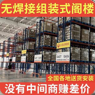 窄巷道货架库房三向叉车配套货架充分利用仓库空间加大仓库库容量