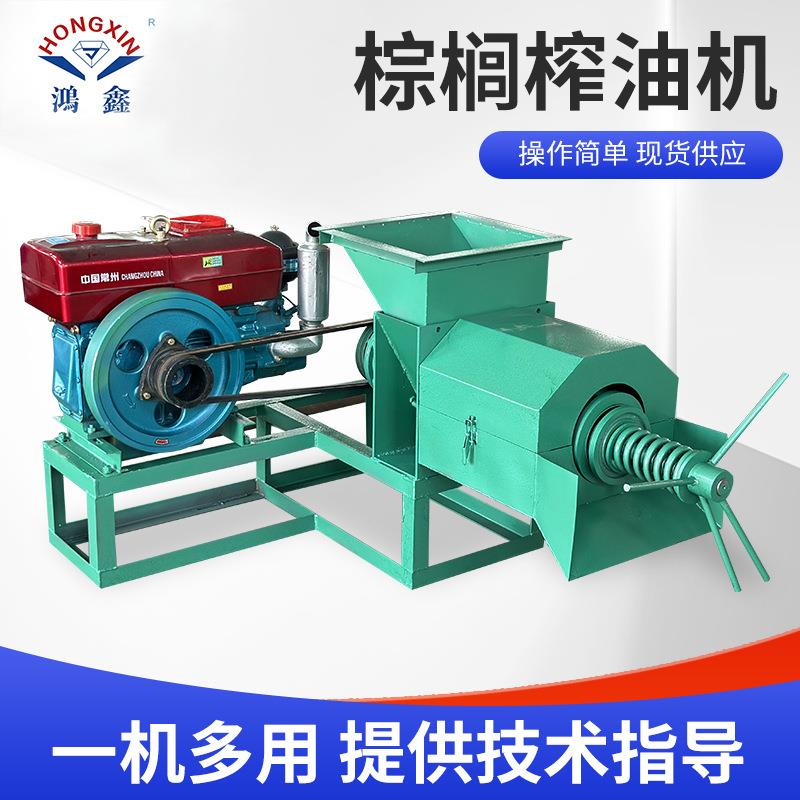 油厂商用全自动棕榈榨油机椰子油棕榈油橄榄油植物油精炼设备