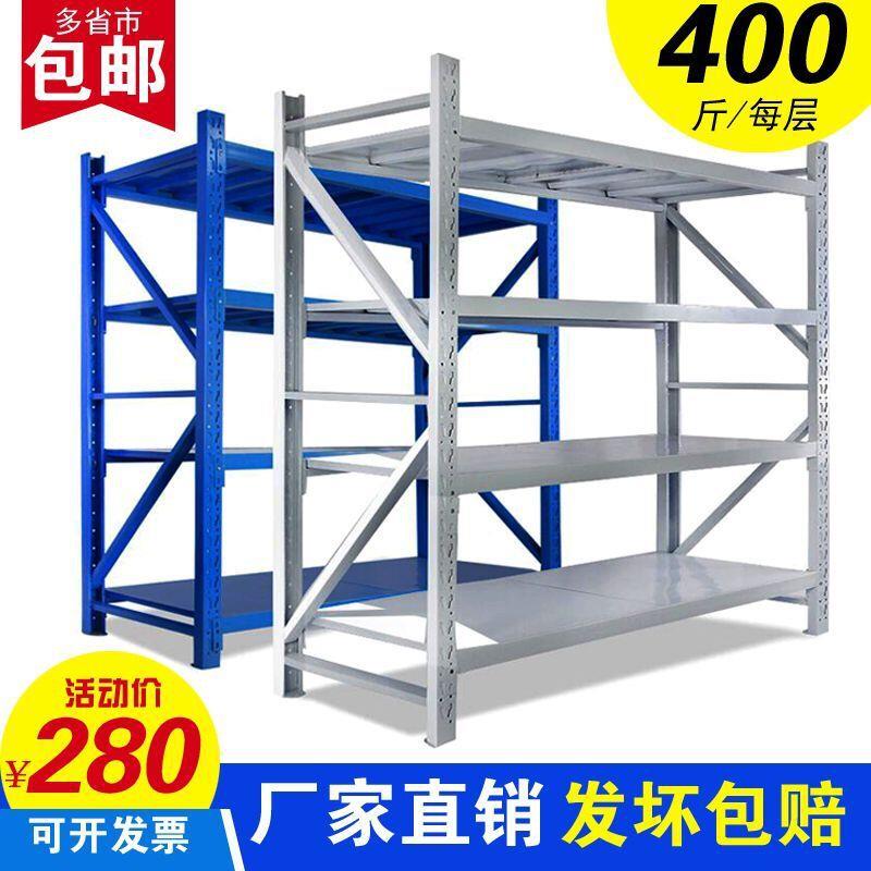 仓储货架置物架多层重型家用储物架货物架仓库展示架快递铁架