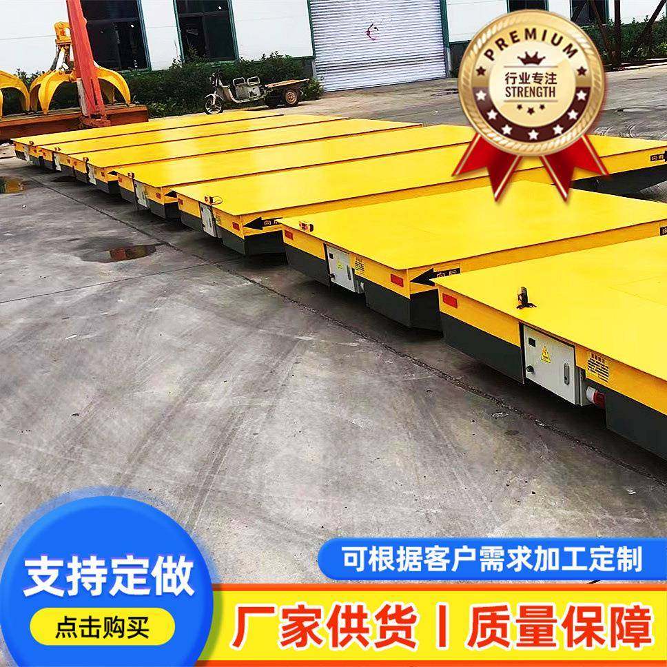 5吨搬运电动地平车万向轮无轨道移动拖车物流平台物料移动平板车