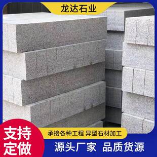 五莲灰路缘石石材花岗岩大理石路边石厂家供应直角路侧石路牙石