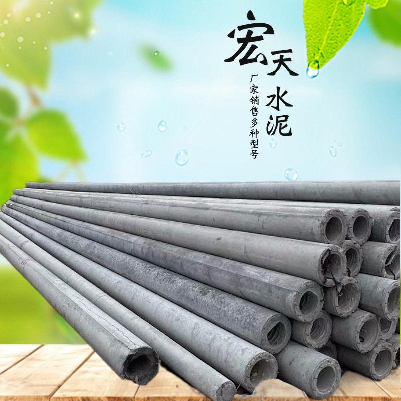 多种型号国网电力工程水泥电线杆钢筋混凝土水泥电线杆
