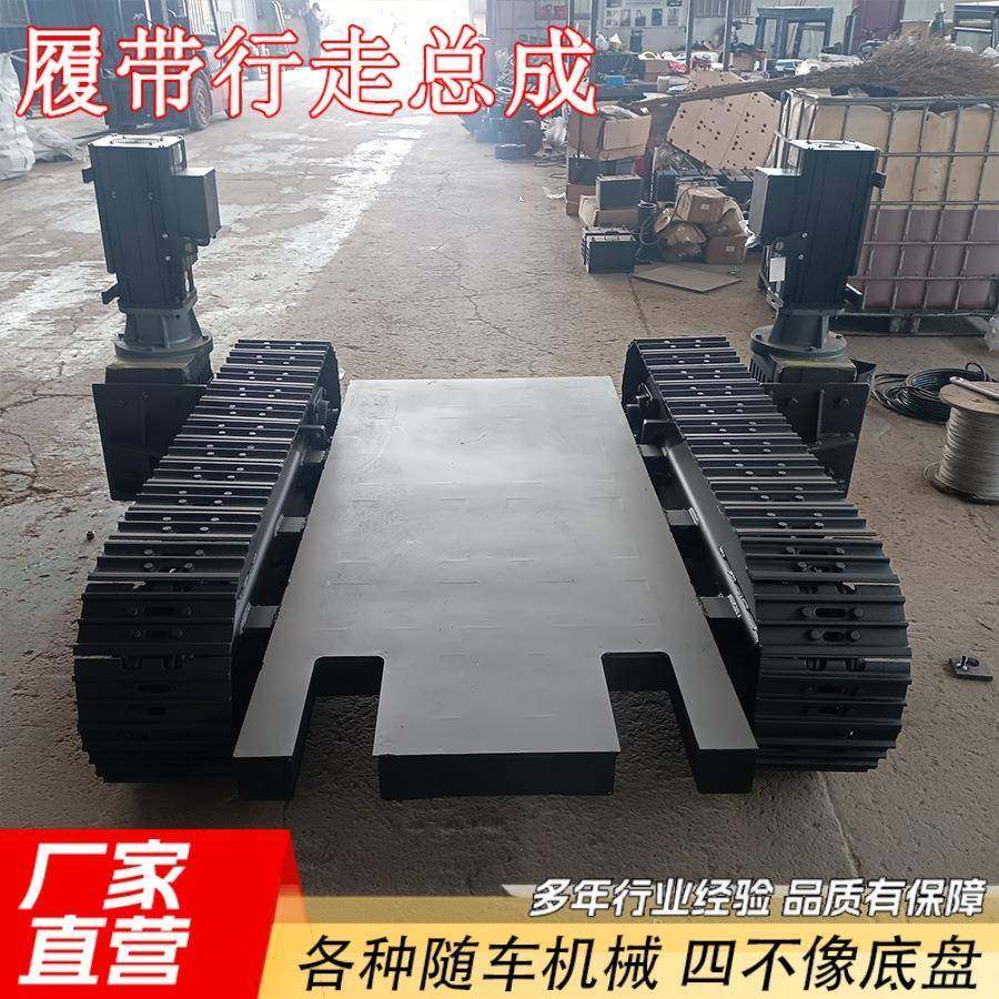 3吨5吨钢制履带液压行走系统山地果园适用工程机械链轨总成,标准件/零部件/工业耗材,其他液压元件,淘宝优惠券,粉丝福利购,淘宝优惠卷