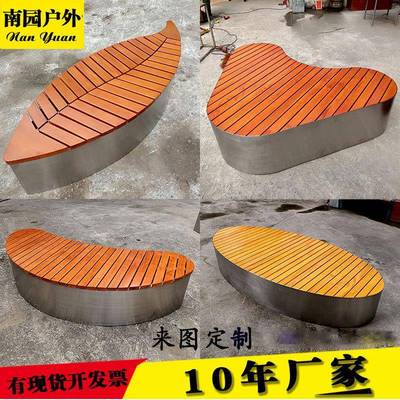 现货工厂公园户外长椅子不锈钢成品坐凳休闲庭院创意景观小区座椅