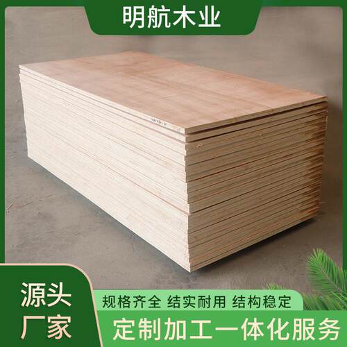 胶合板5-20mm木板LVL杨木顺向胶合板免熏蒸木方板多层夹木板材