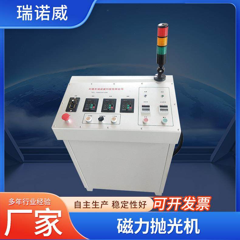 厂家供应磁力抛光机磁力研磨机平移式磁力抛光研磨机,五金/工具,抛光机/地面抛光机,淘宝优惠券,粉丝福利购,淘宝优惠卷