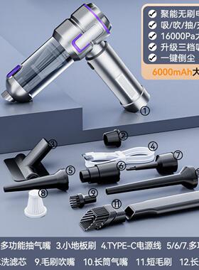 车载吹吸两用吸尘器刷大功率除尘充气一体数显LED照明吹尘器1Pa