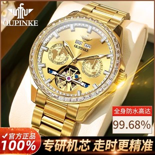 正品瑞士劳力男士手表男款全自动机械表商务多功能防水夜光男表