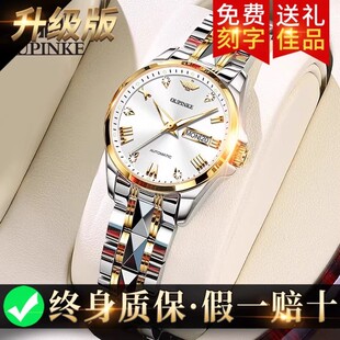 官方正品劳力瑞士手表女士机械表全自动名牌新款名表防水夜光女表