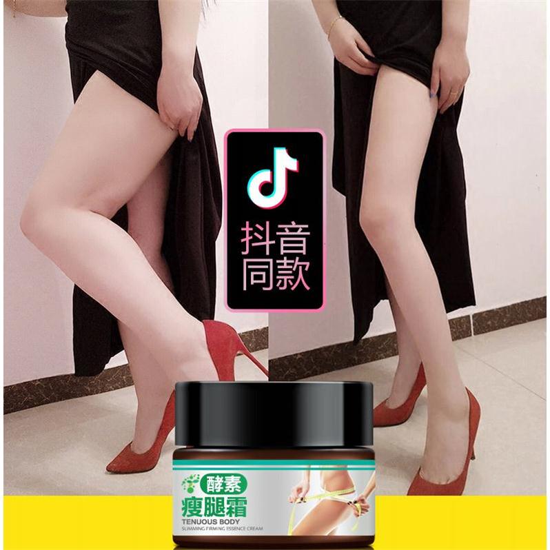 ¡¾Å®ÉñÊÝÍÈÉñÆ÷¡¿ÊÝÍÈ˪ÊÝÑüÊÝÉí˪ÊÝÁ³ËªÑ§Éú´ÖÍȼõ·Ê²úÆ·ÌùÃæÄ¤