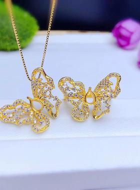 女纯银套装空托镶嵌水滴4*6mm