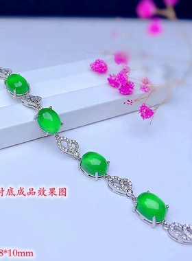 封底镶嵌玉石起荧光纯银手链空托