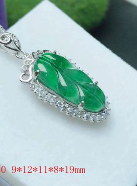 定制叶子豪华款银配件吊坠空托