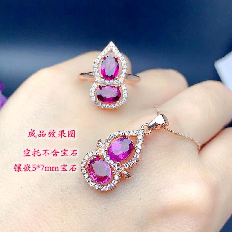 女纯银套装空托5*7mm网红流行款