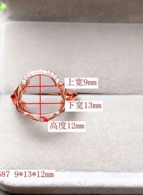 纯银小尺寸镶嵌碧玉蛋面新款S925