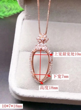 定制翡翠碧玉叶子吊坠空托定做