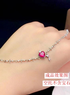 新款S925纯银心形手链银空托尺寸心6*6mm可镶嵌碧玺水晶等彩宝
