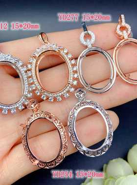 其他女纯银新款椭圆形吊坠空托