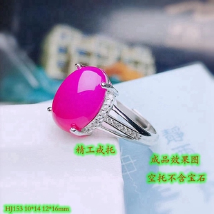 S925纯银女款戒指空托大尺寸12*16mm精工加厚镀白金抖音网红戒圈