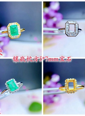 女纯银戒指长方5*7空托流行网红