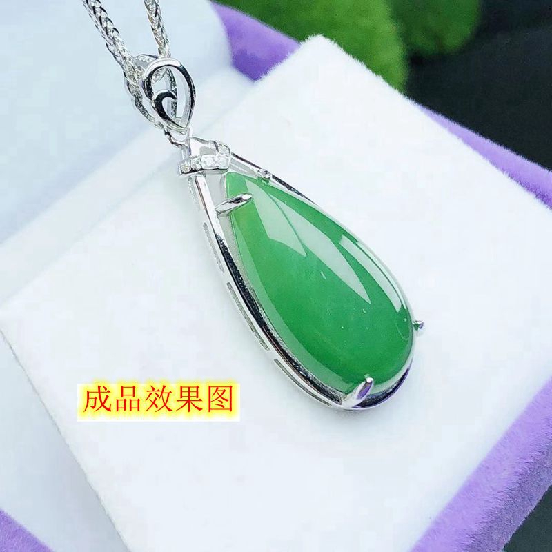 水滴形吊坠空托大尺寸碧玉蜜蜡