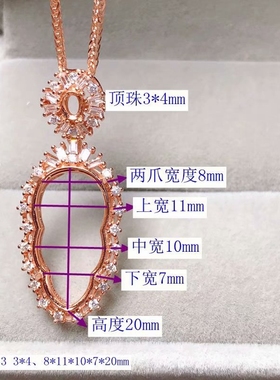 翡翠碧玉吊坠空托定制