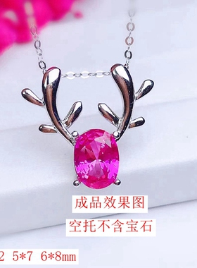 鹿角镶嵌碧玉翡翠蜜蜡吊坠空托