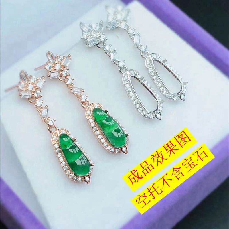 定制S925纯银豆子耳钉耳环银空托3*4*11mm可镶翡翠小福瓜异性挂件