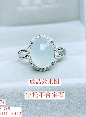 s925银女款多尺寸戒指空托