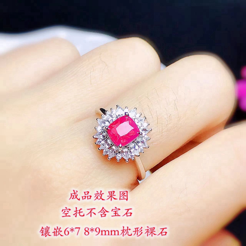 纯银戒托长方形裸石戒指空托