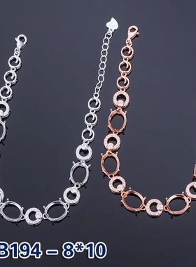 S925银5粒椭圆手链空托8*10mm可镶嵌碧玉翡翠黄水晶等银配件