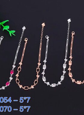 宝石手链空托翡翠玉髓南红葡萄石