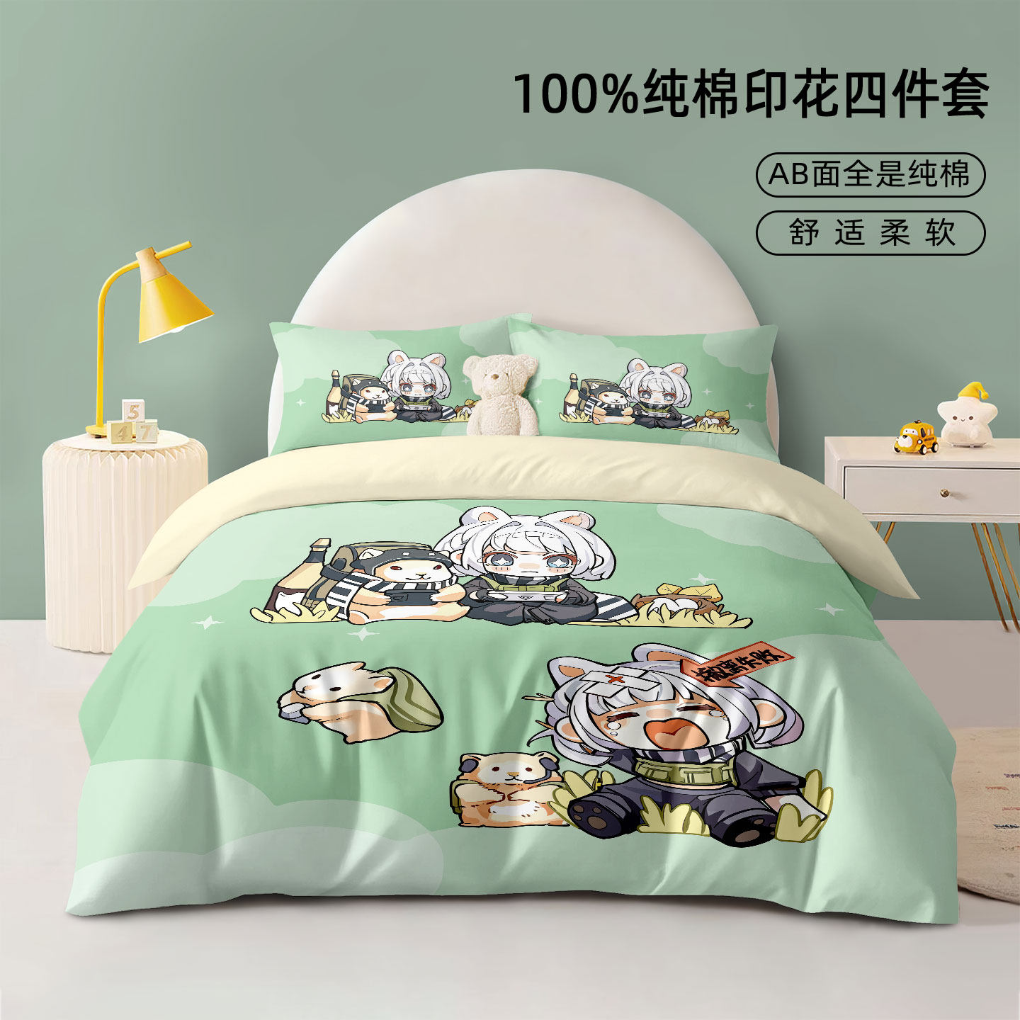 三角洲100%纯棉游戏四件套全棉被套床单动漫印花宿舍床上床品套件