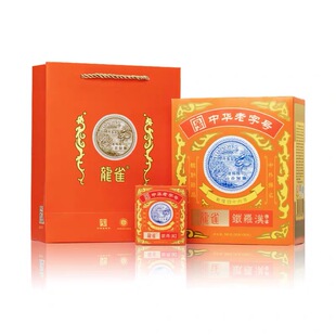 集泉茶庄龙雀铁罗汉特选乌龙茶中华老字号陈香武夷岩茶浓香型50g