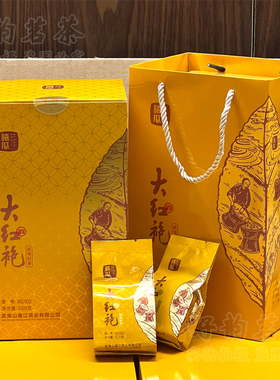曦瓜XG102香韵大红袍500克小泡装 武夷岩茶乌龙茶 浓香型