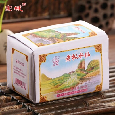 宝城老枞水仙茶叶武夷岩茶散装纸包400g袋装浓香型乌龙茶潮汕A540