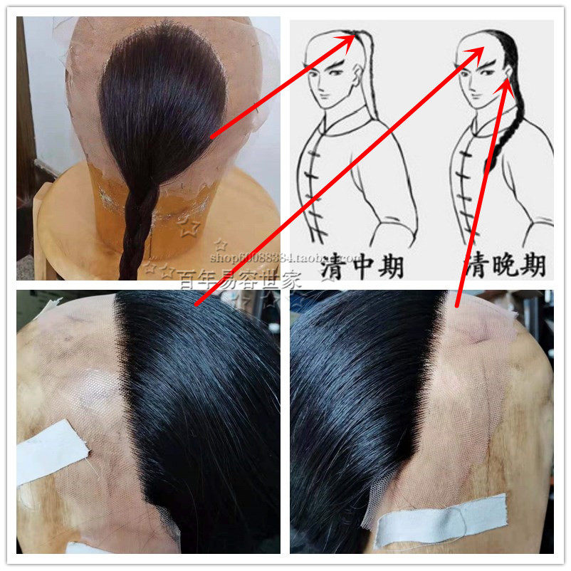 古装长辫子真发头套全手钩