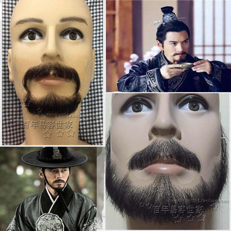 古装造型胡子定做影视胡子仿真假胡子化妆胡子黑色胡子络腮胡子