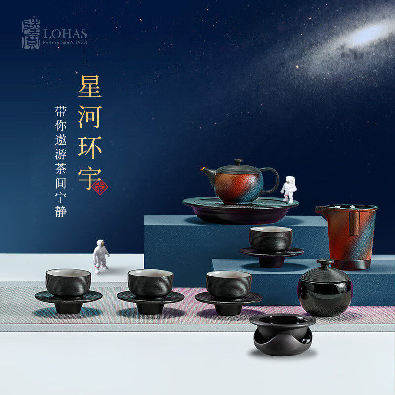 陆宝高端艺术彩釉茶具茶壶茶盘家用客厅整套功夫套装乔迁送礼茶礼